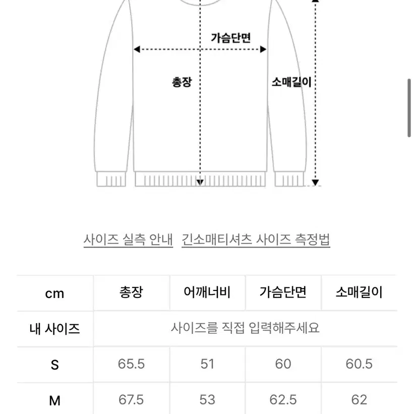 디스이즈네버댓 Fortuna N-Logo Sweater Grey M