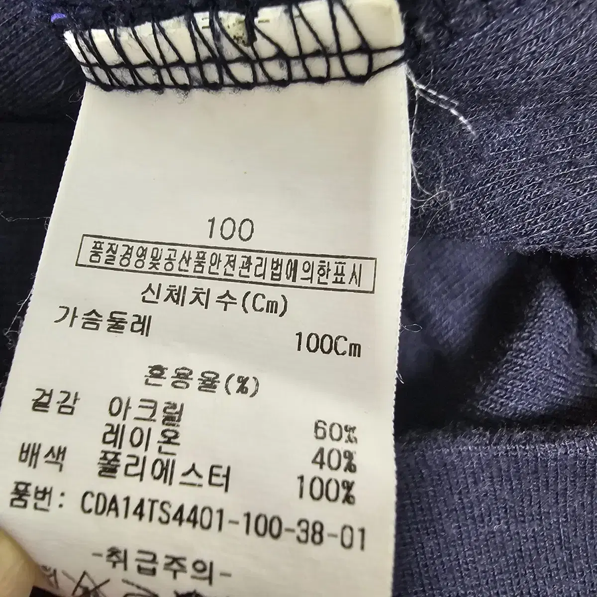 크로커다일  티셔츠 가을용 남성 100