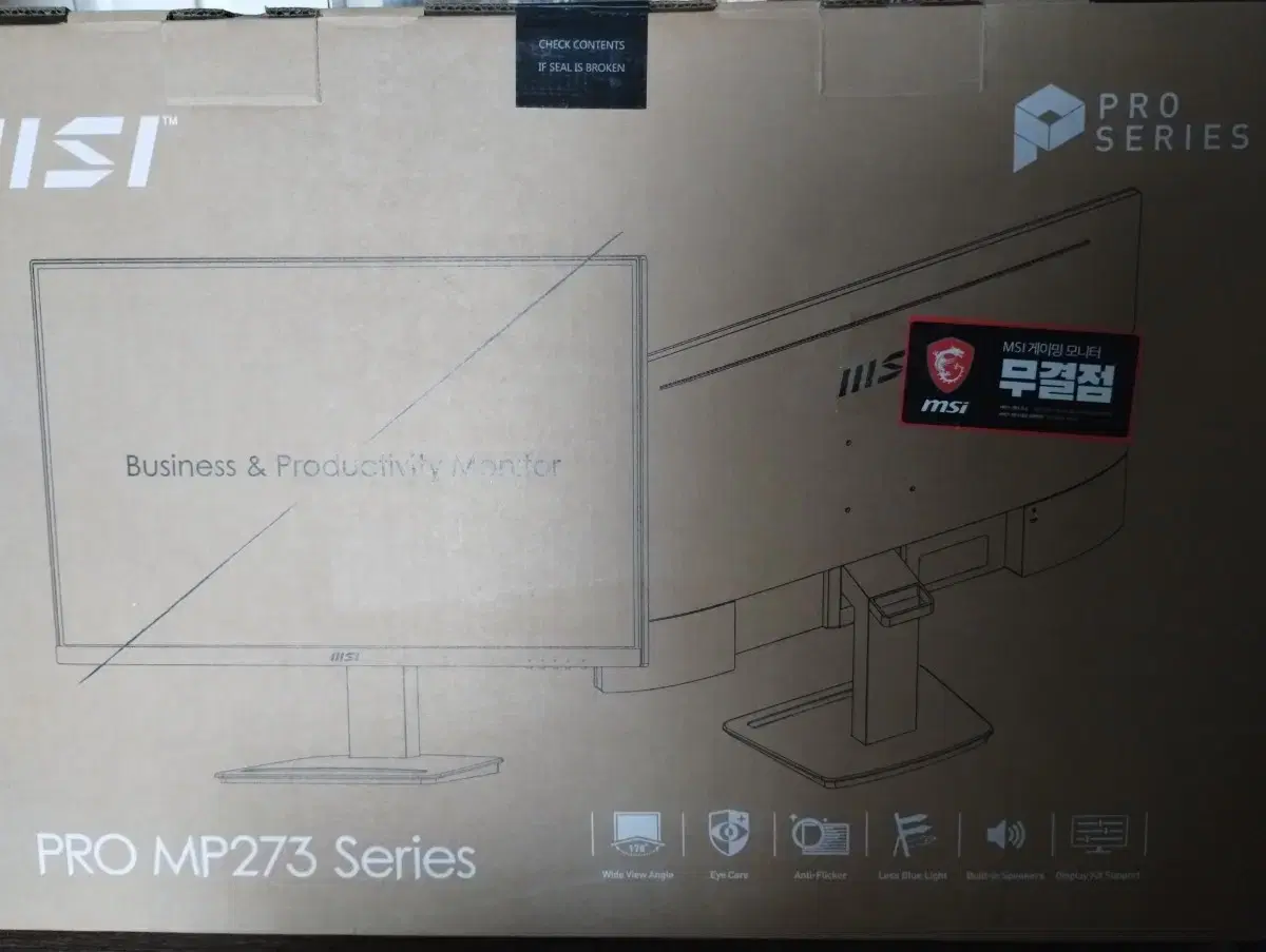 MSI MP273U 4K IPS HDR UHD 모니터