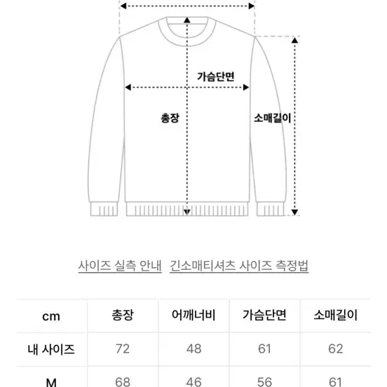 [XL]인템포무드 하찌니트 와인