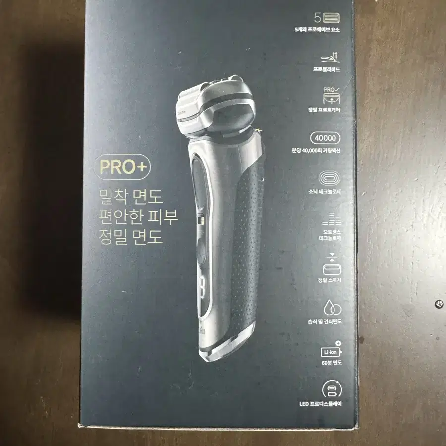 브라운면도기 시라즈9 prp plus 9565cc