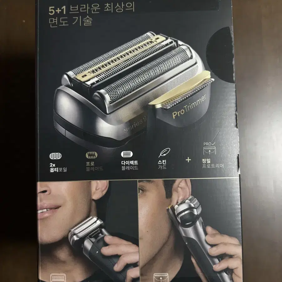 브라운면도기 시라즈9 prp plus 9565cc