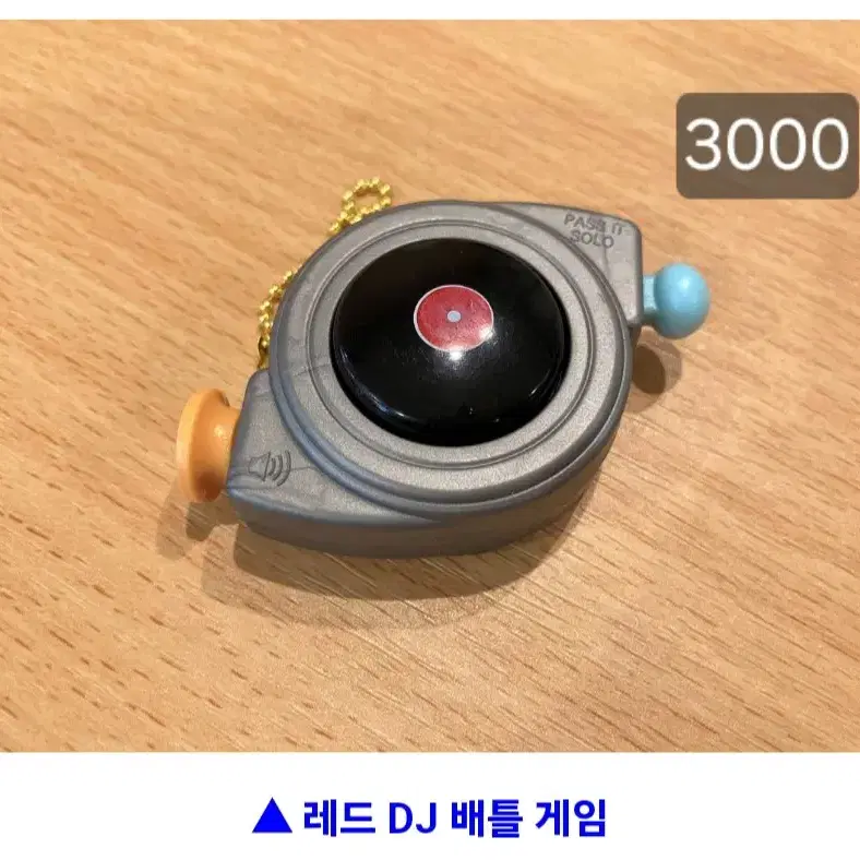 DJ 배틀 게임 가챠 레드