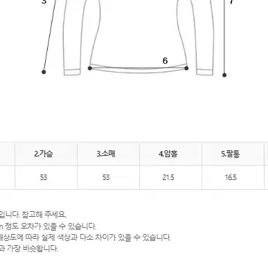 쇼핑몰 재고 정리 파스텔 언발 니트 후드