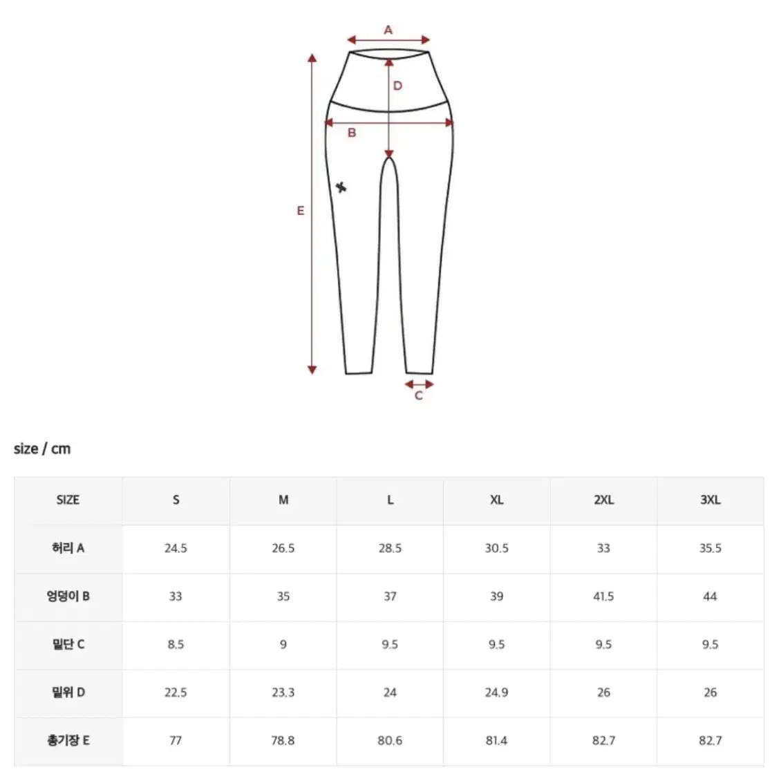 젝시믹스 젤라 인텐션 레깅스 애쉬블루 S 판매합니다 !