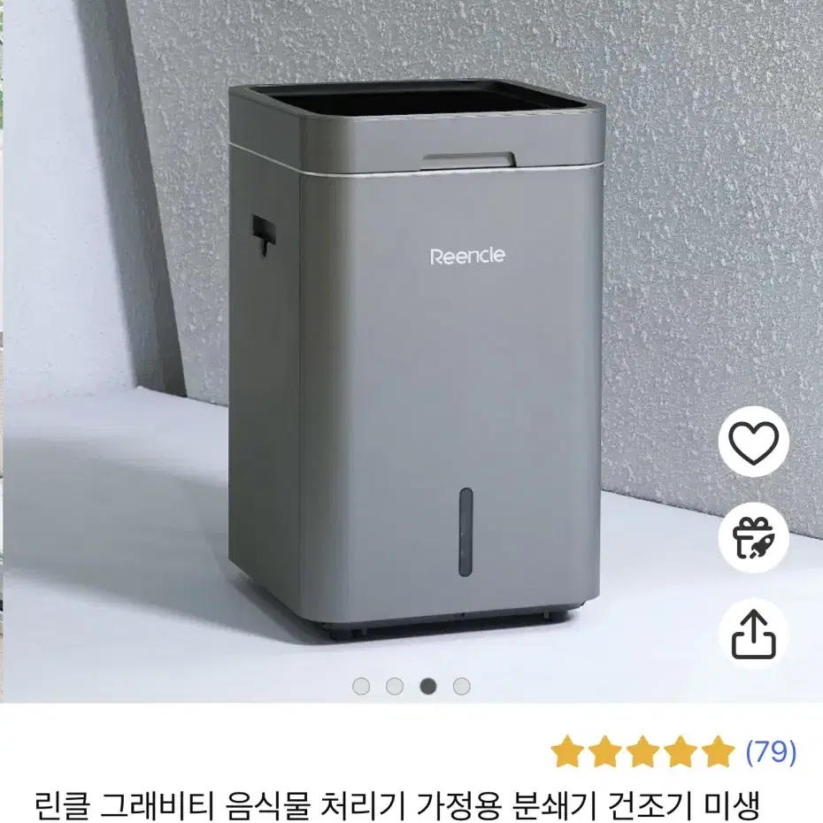 린클RC T500 제로실버