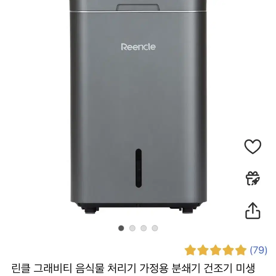 린클RC T500 제로실버