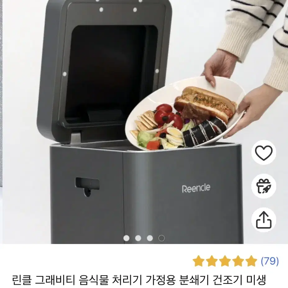 린클RC T500 제로실버