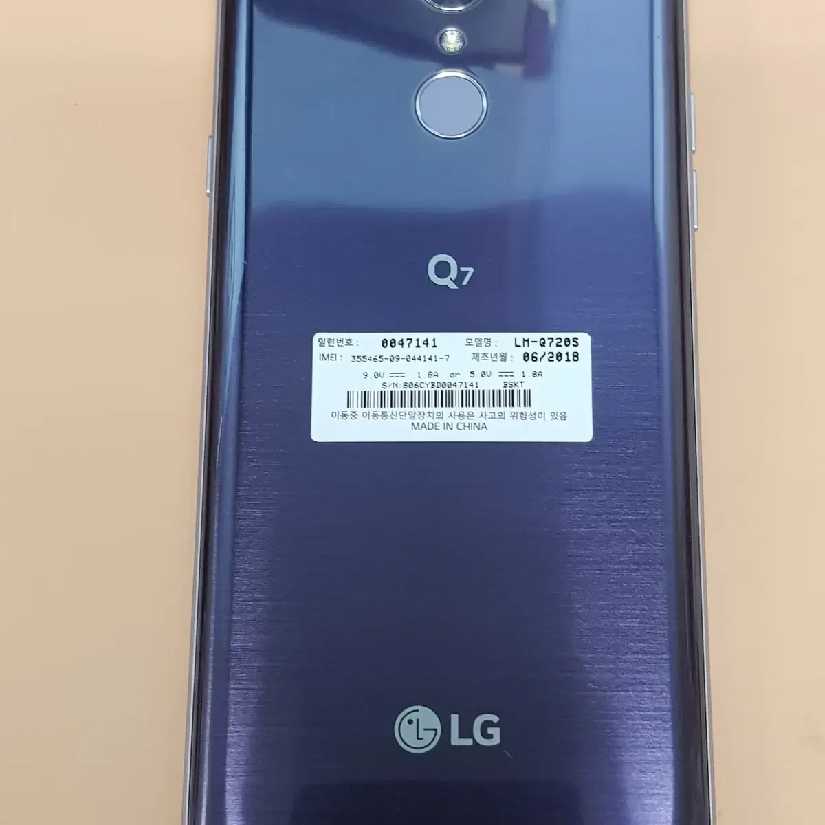 LG Q7 32G 퍼플(Q720) 깨끗한 무잔상 판매합니다