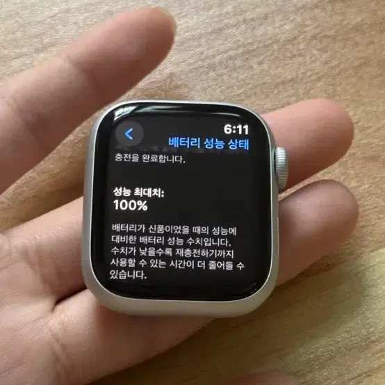 풀박)apple 애플워치 9 실버 gps / 41mm 배터리성능 100