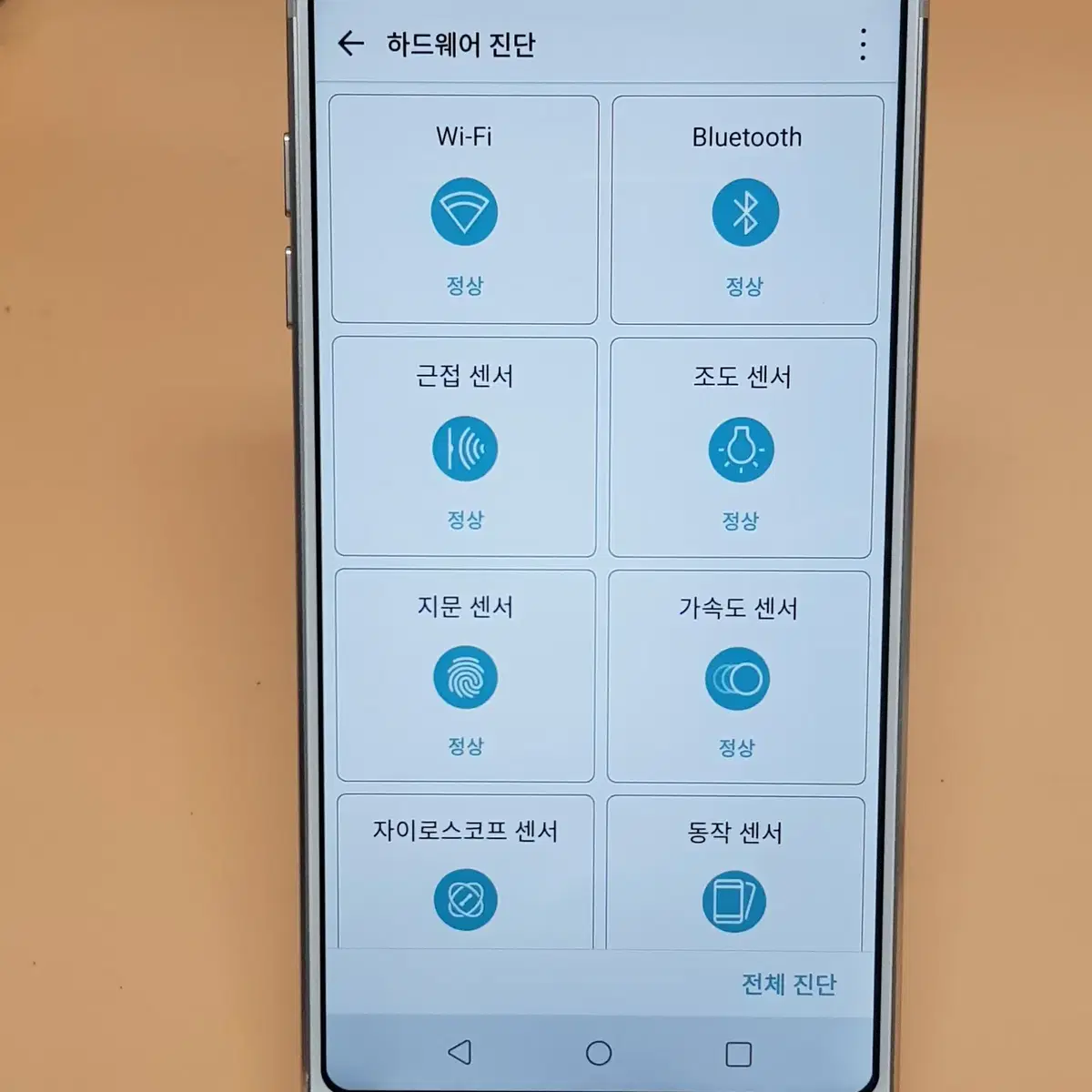 LG G6 64G 화이트(G600) 꺠끗한 무잔상 판매합니다