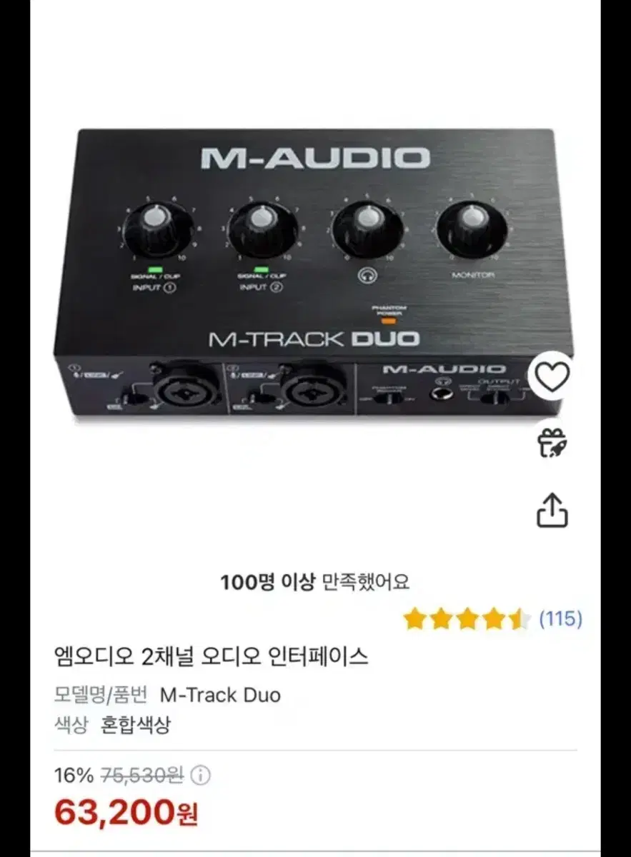 엠오디오 2채널 오디오 인터페이스 M-Track Duo