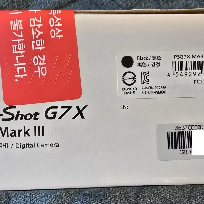 캐논 G7X MARK3 새제품