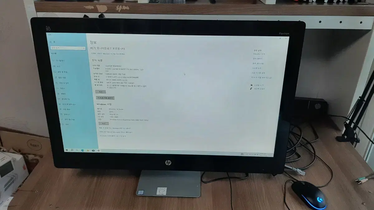 HP일체형컴퓨터 27인치 i5-6400T 램8G