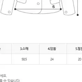 쇼핑몰 재고 정리 크랙 레더 자켓