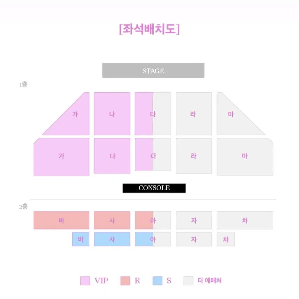 (광주)거미콘서트 VIP석 단석 명당자리 티켓 양도합니다