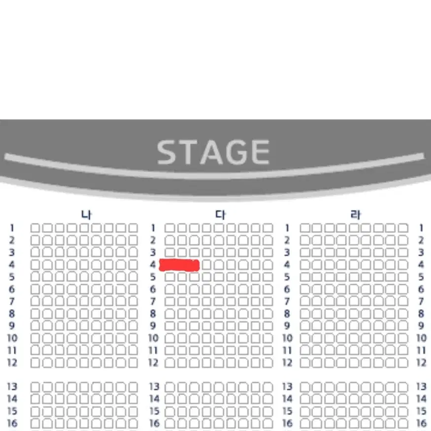 (광주)거미콘서트 VIP석 단석 명당자리 티켓 양도합니다