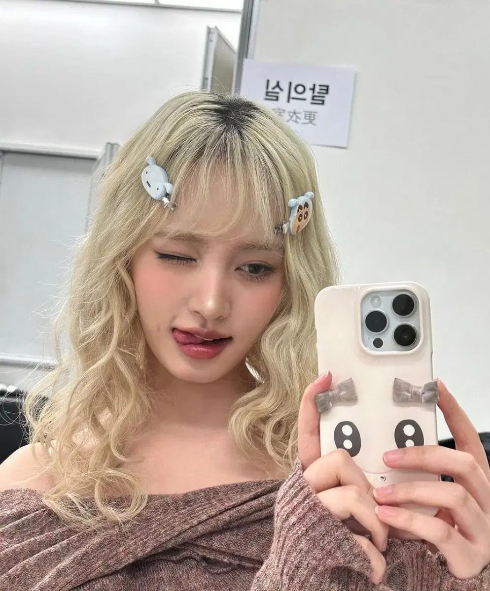 아이브 사진 거래해요! 사진퍼가기X (찜만 하지말고 거래하고 가세요!)