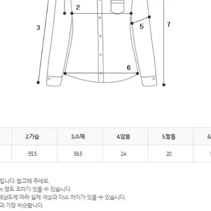 여성 쇼핑몰 재고 정리 빈티지 워싱 데님 셔츠