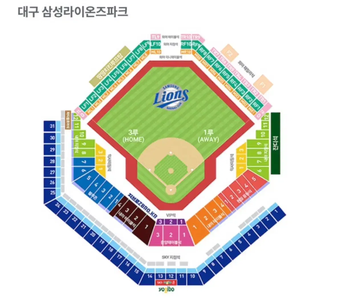 한국시리즈 4차전 삼성 vs 기아 1루 3층 sky지정석 단석 팔아요