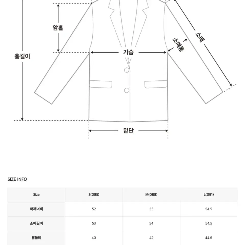 로엠 덤블 카라 자켓