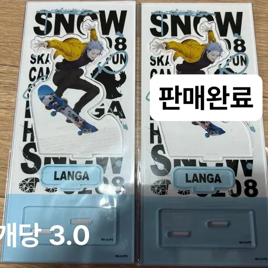 에스케이 에이트 sk8 란가 아크릴