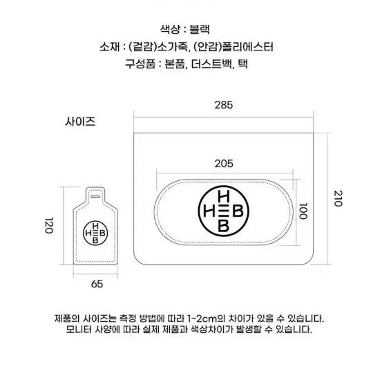 모이에토이클러치백