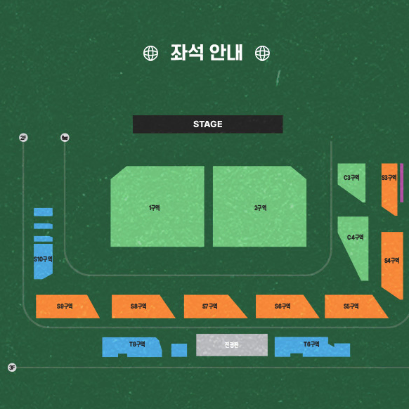 이창섭 전국투어 수원 대리티켓팅