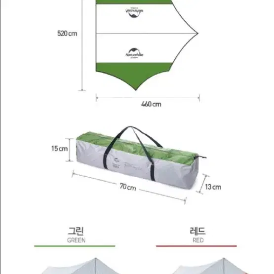 네이처하이크 캠핑 헥사타프 그늘막 풀세트
