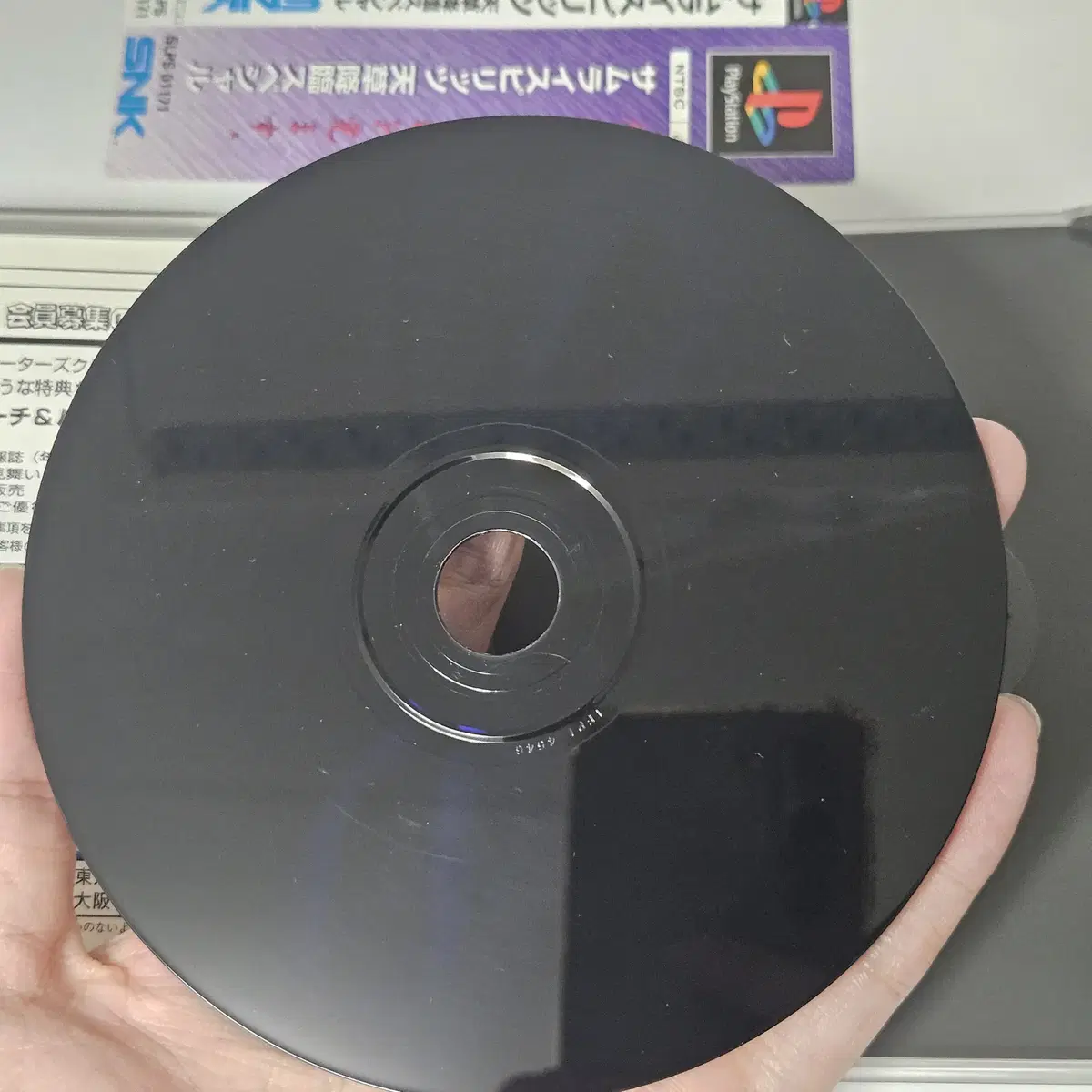 [중고] PS1 사무라이 스피리츠 천초강림 스페셜 (라벨 있음)