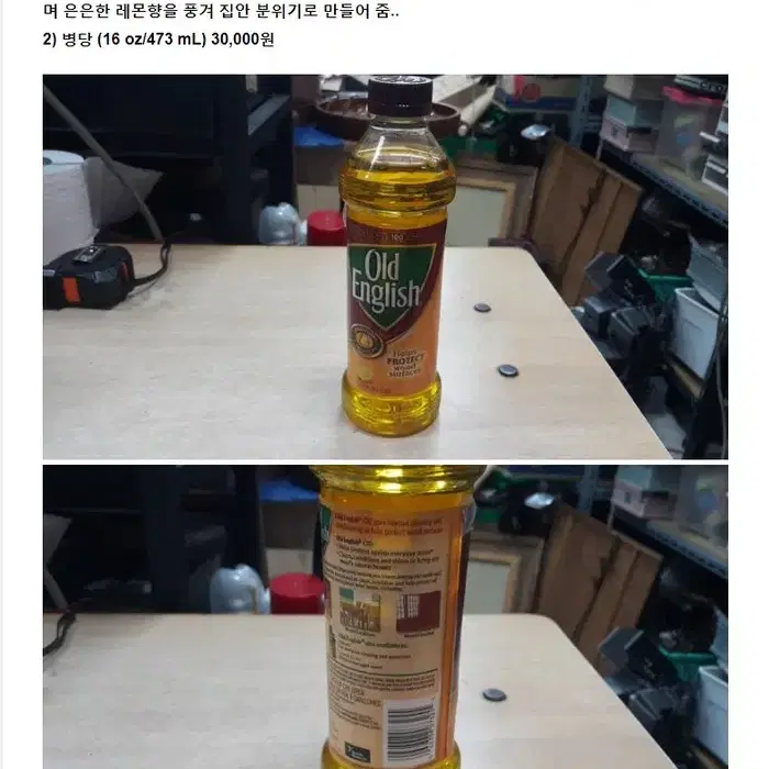 오디오 소모품 - 엘피 및 턴테이블, 스피커, 오일 관련