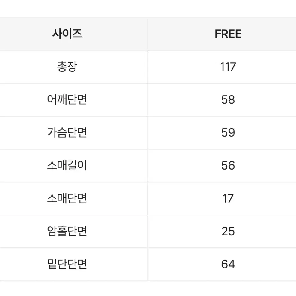 레이디스룸 트렌치 코트