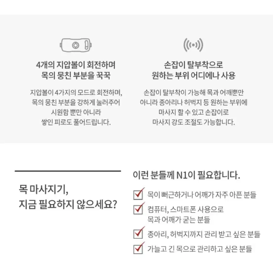 [원가23만원] 브레오 목마사지기