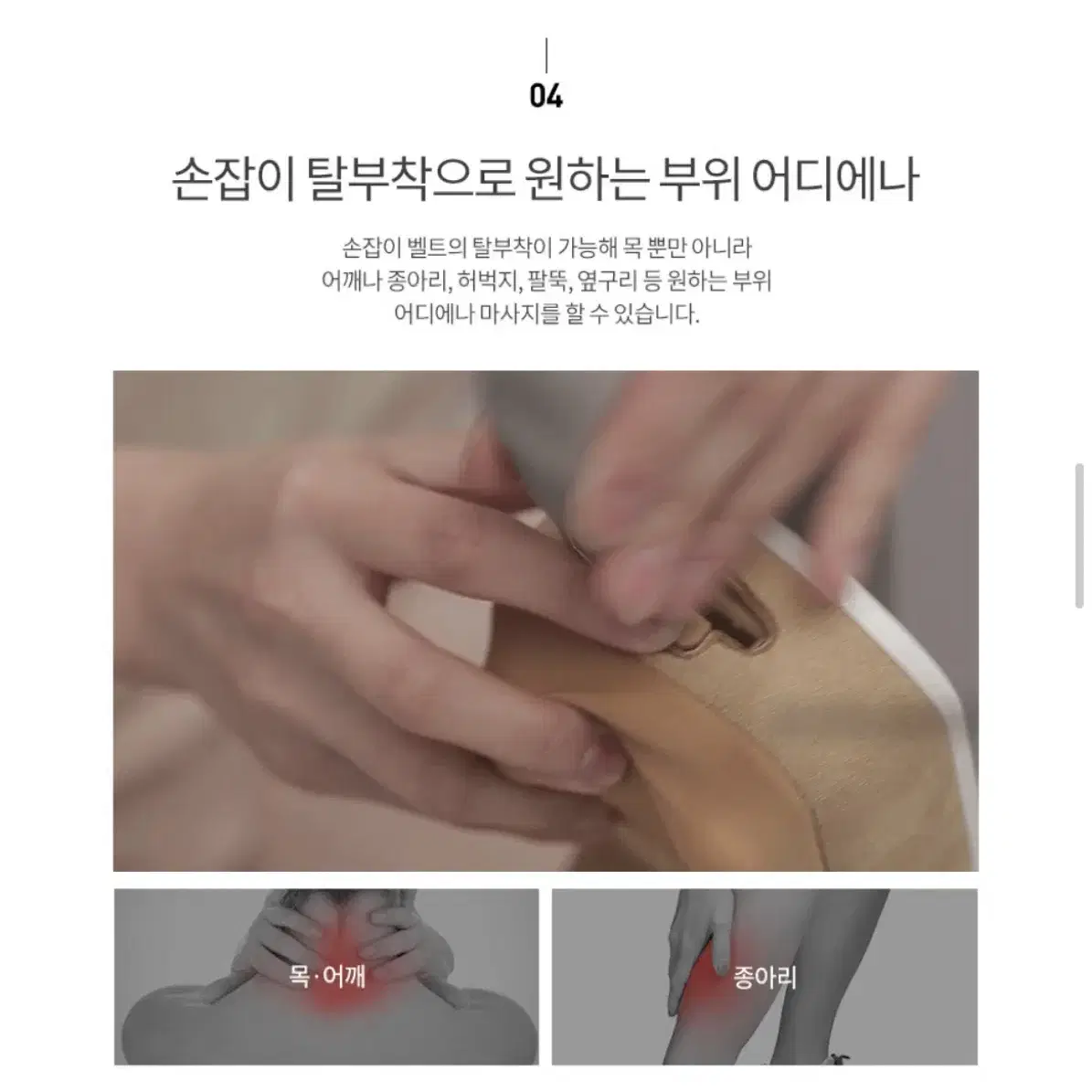 [원가23만원] 브레오 목마사지기