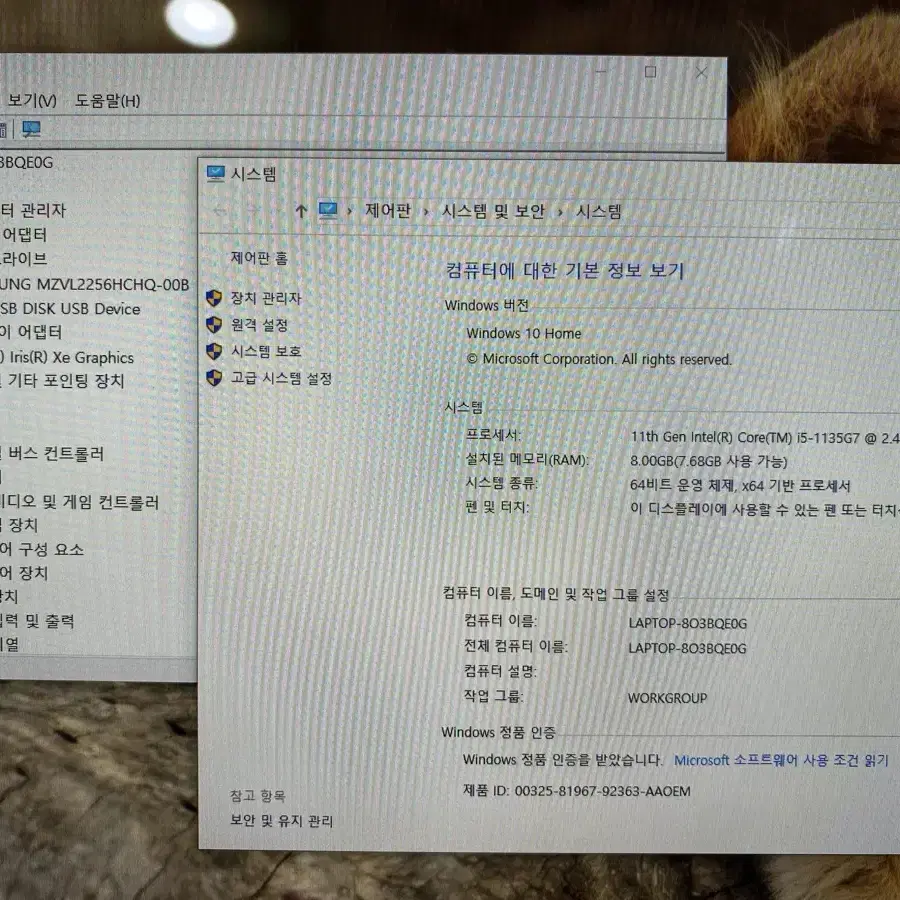 삼성 갤럭시북 이온2 (NT950XDA-KC58W) 판매합니다.