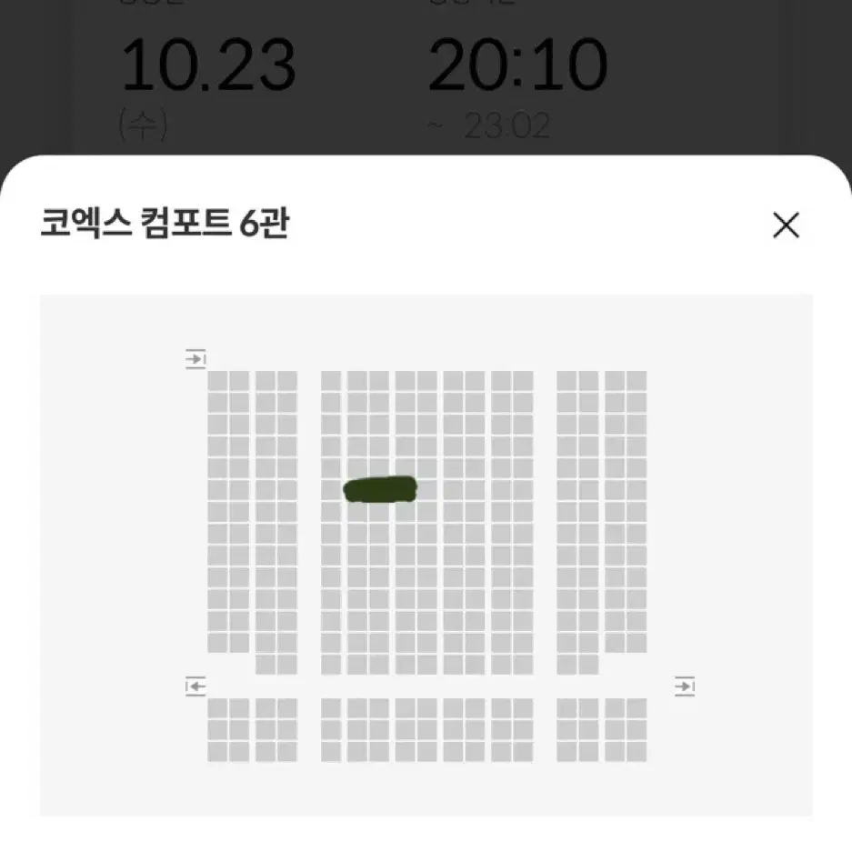 [메가토크] 결혼,하겠나? 10/23 20:10 이제훈 / 이동휘