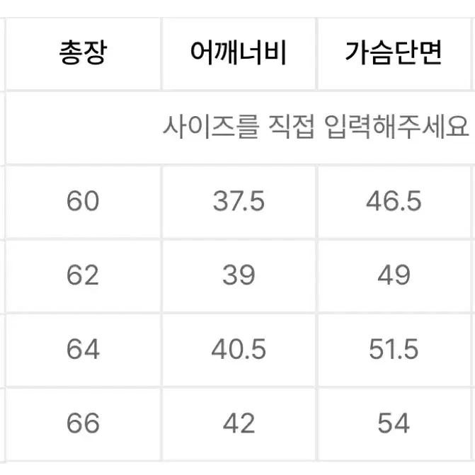 아이더 플리스 자켓