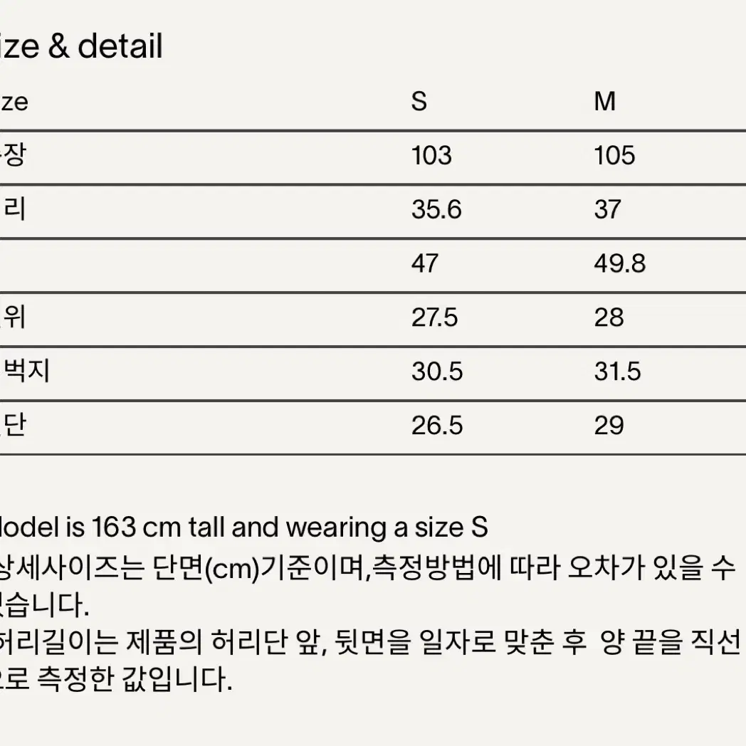 새상품 haag 헤이그 클래식 데님 라이트블루 M