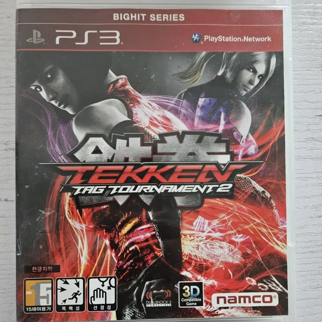 ps3/플스3 철권태그토너먼트2 빅히트