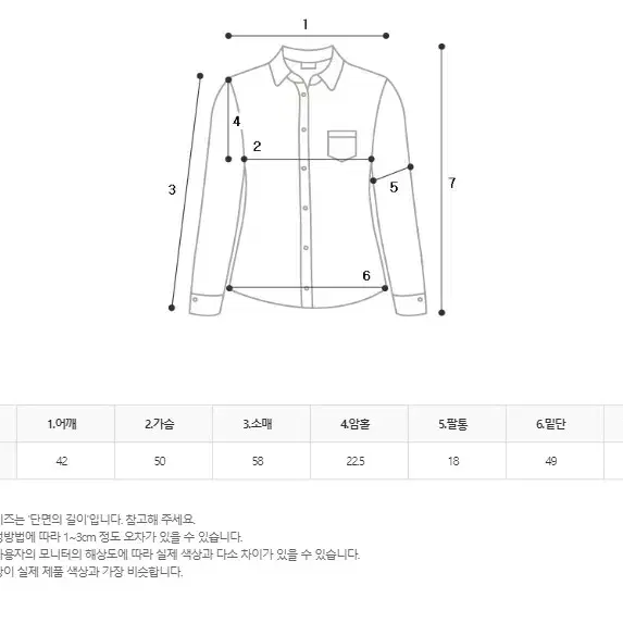 여성쇼핑모 재고 정리 더블 버튼 블라우스