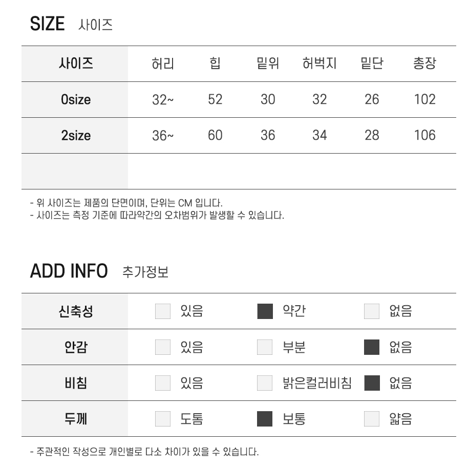 남자 두줄 트레이닝복 스트릿 가을바지 밴딩바지