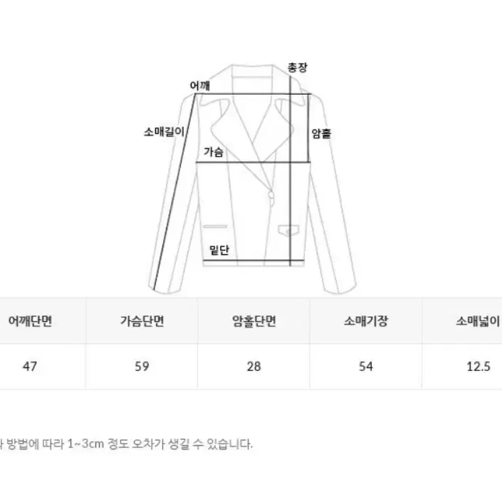 언더비 가죽자켓