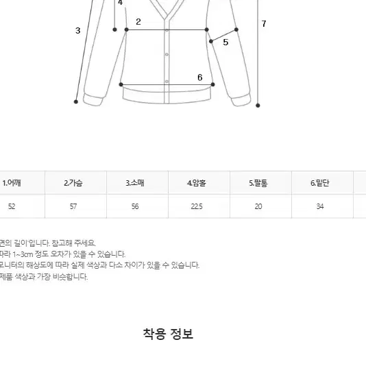 여성쇼핑몰 재고 정리 크롭 떢복이 덤블 가디건