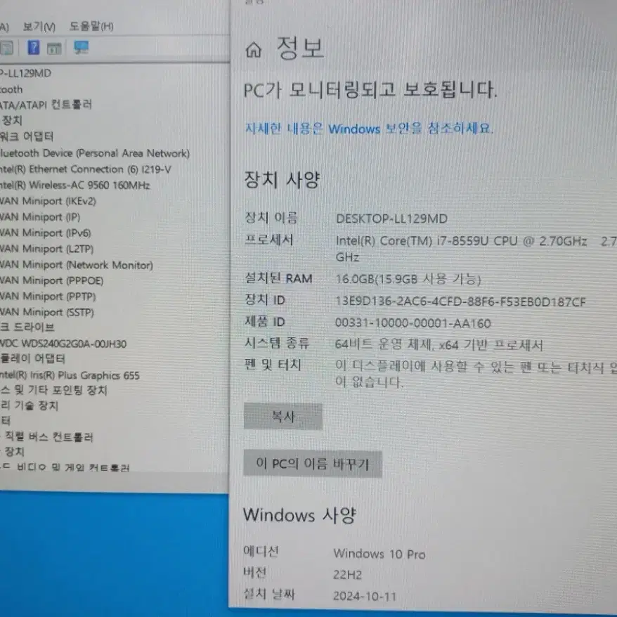 Intel 미니PC NUC. 8세대 i7-8559/16GB/SSD240