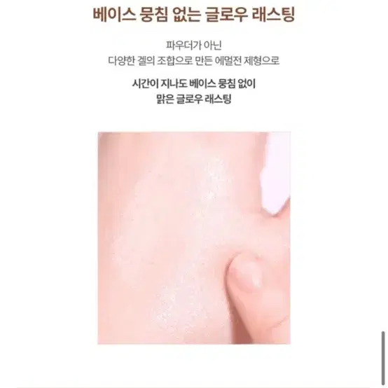 웨이크 메이크 쉬어 글로우 하이라이터