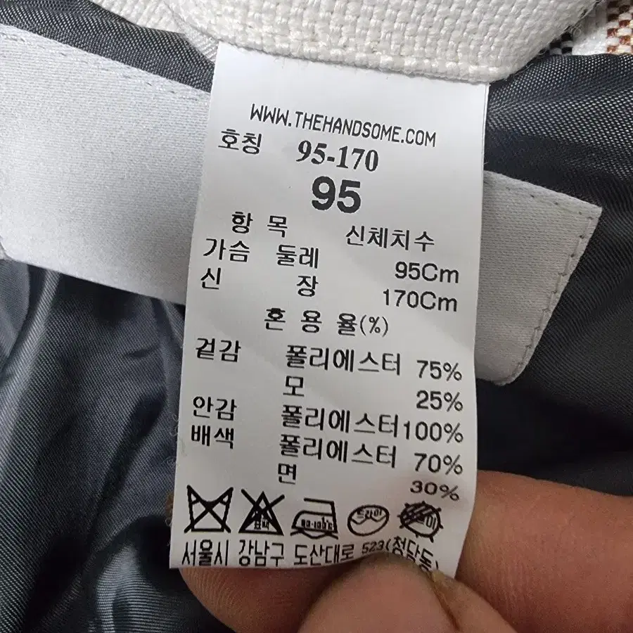 시스템   코트 95  오버핏