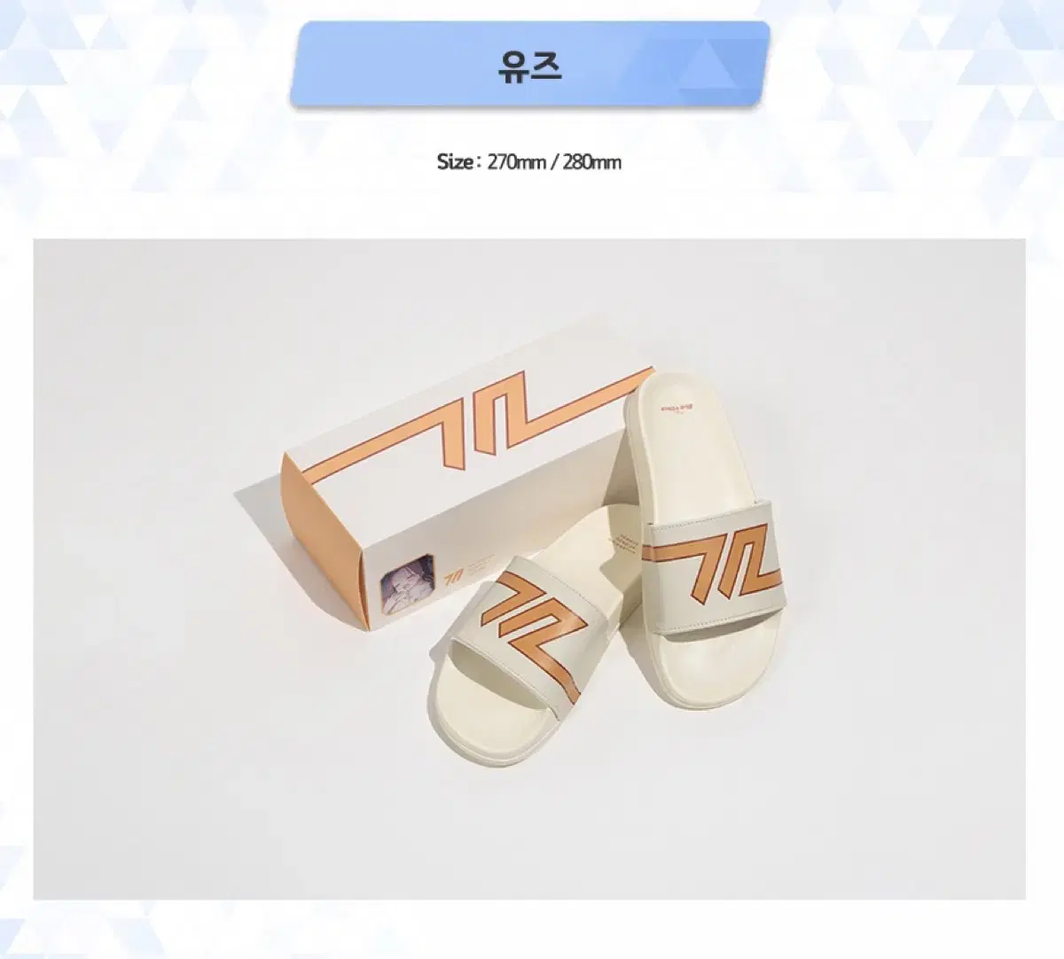 Bloo Archives Yuzu Slippers