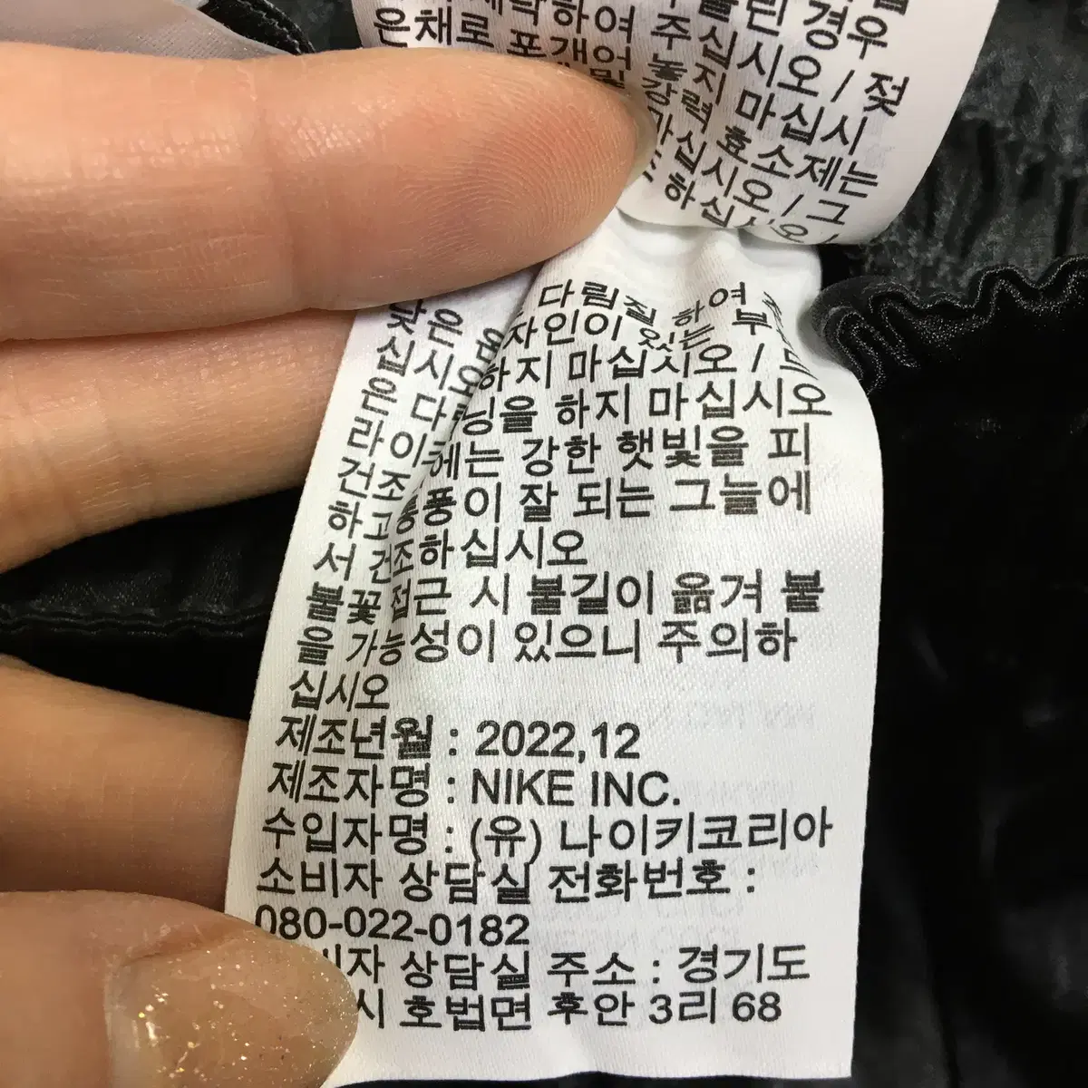 나이키 사이드버튼 팬츠 서카96 여성바지 하이웨스트 스포츠웨어