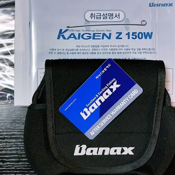 바낙스 카이젠 Z 150W 미사용 새상품 무료배송