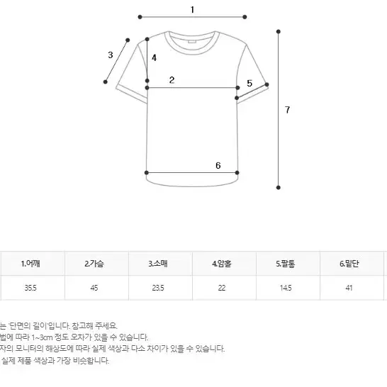 여성쇼핑몰 재고정리 뽀글이 반팔 크롭 가디건